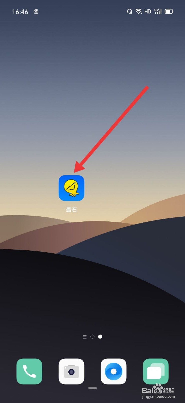 最右怎么举报违规的人