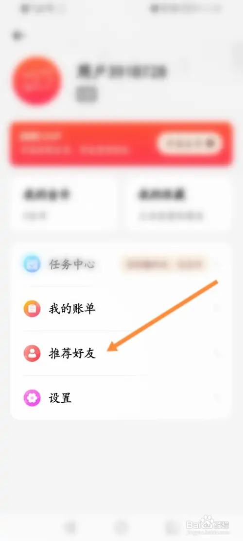 简影软件在哪推荐给好友