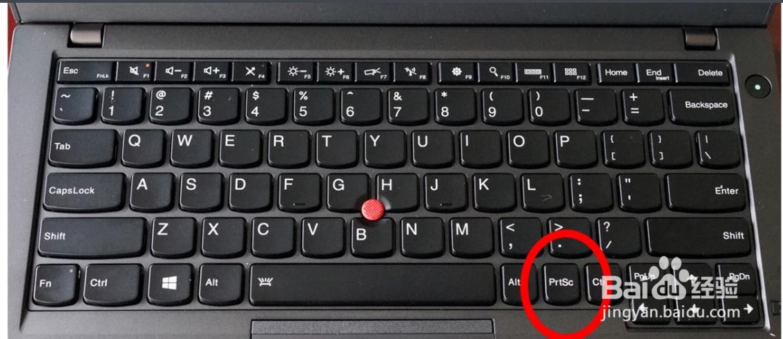 Windows10的自带和快捷键截图方法大全