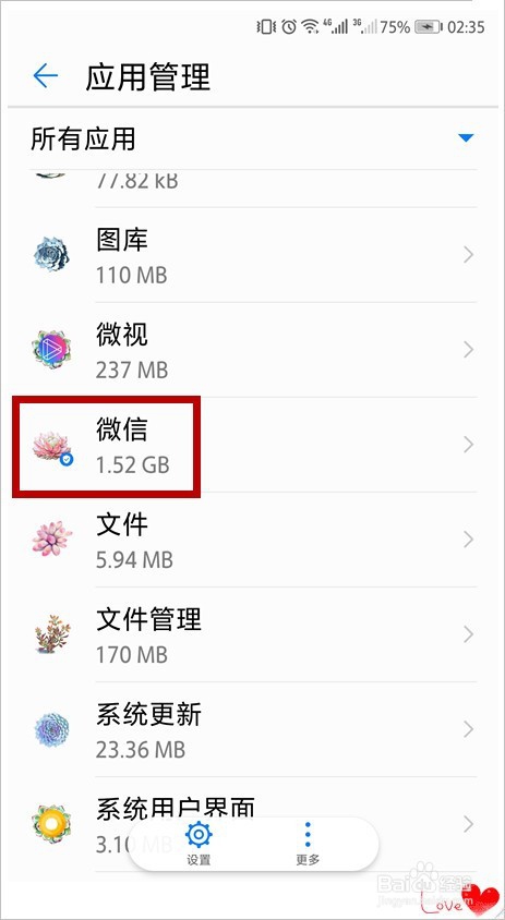 怎样解决微信附近的人看不到我
