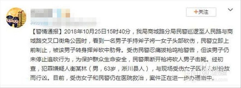 面对持刀歹徒怎样保护自己
