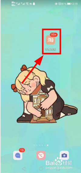 如何通过照片浏览找到衣服