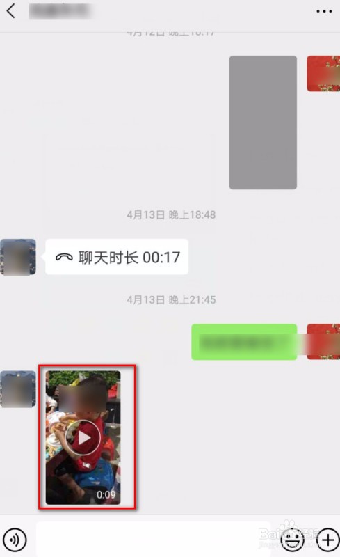 文件夹里的视频怎么发到微信朋友圈？