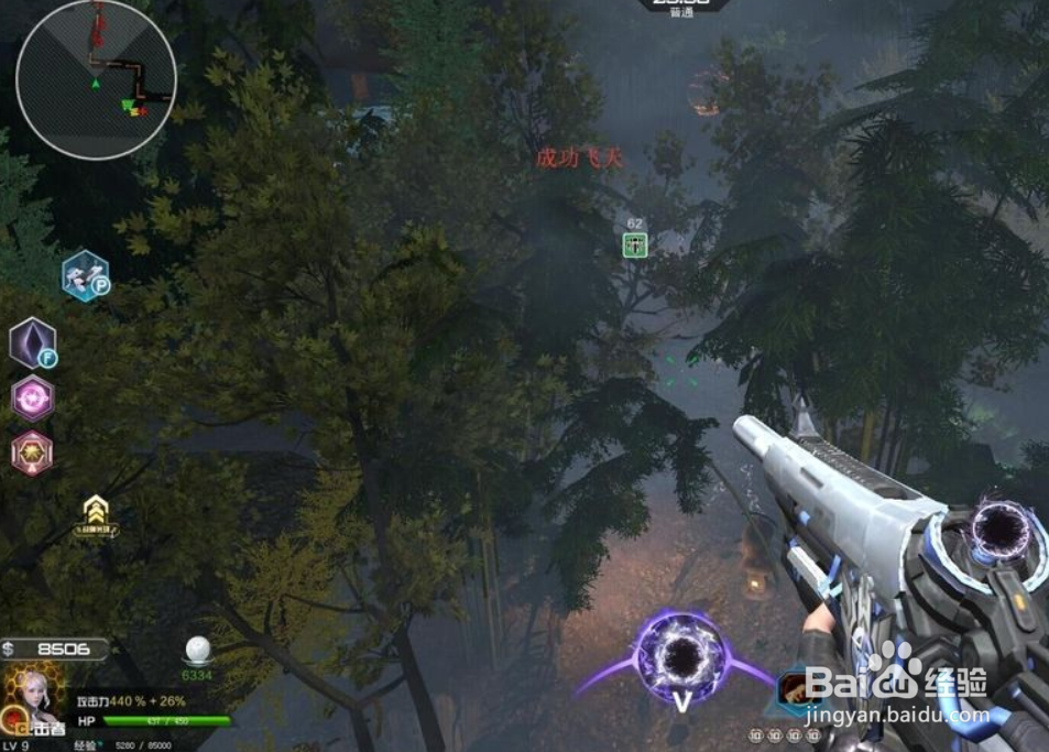 逆战摩托车怎么卡飞天