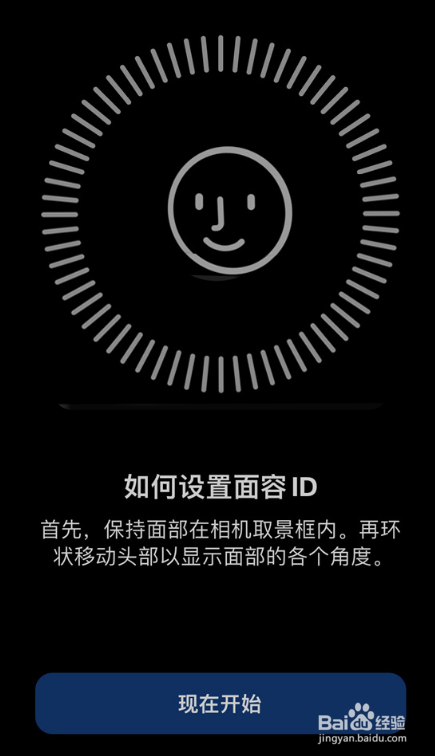 苹果14plus替用外貌在哪设置