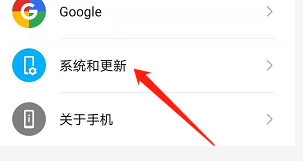 华为手机如何还原系统设置？