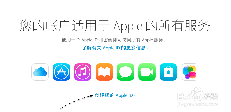 苹果iPhone7怎么注册Apple ID
