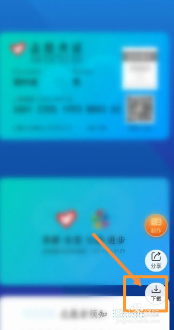 志愿汇软件中怎么下载志愿者证