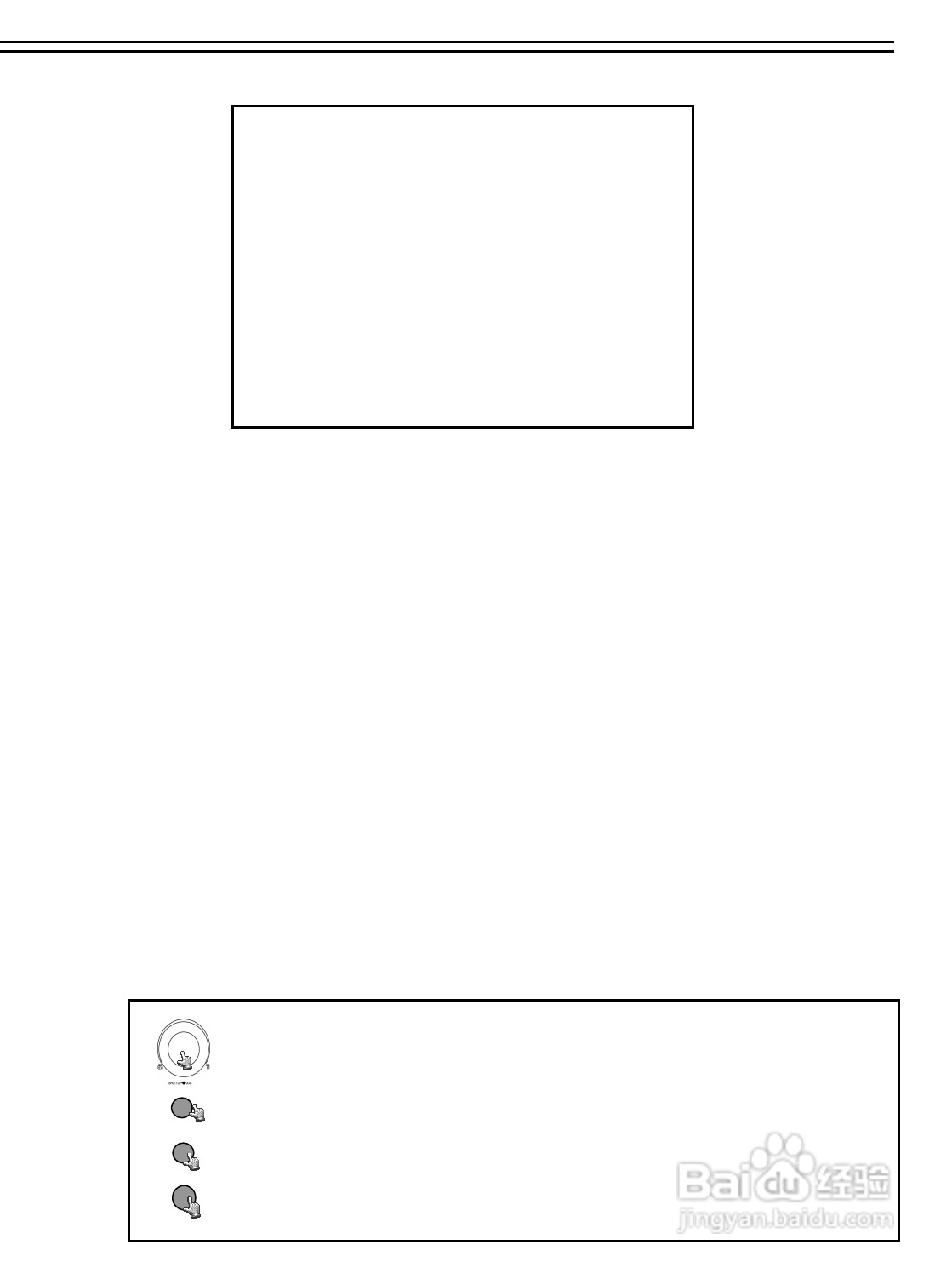 SAMPO DR-S1622数位录放影机使用说明书:[2]
