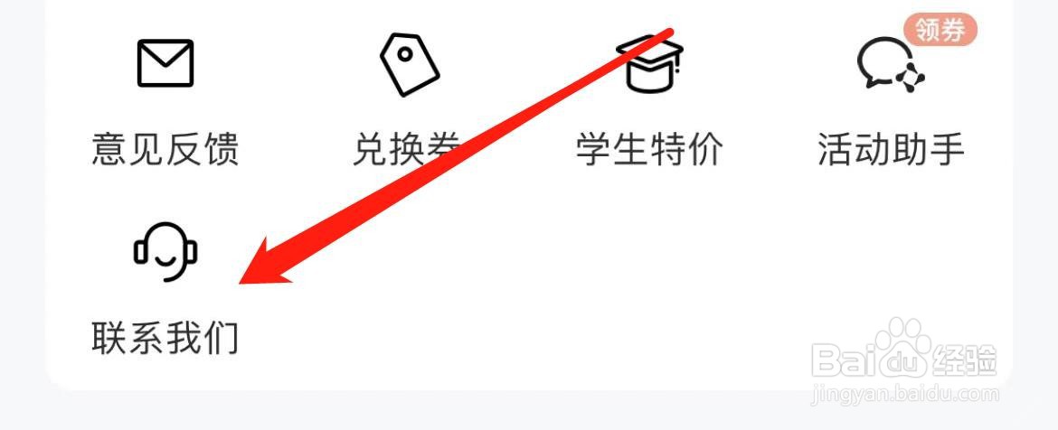 木鸟民宿在哪里联系我们