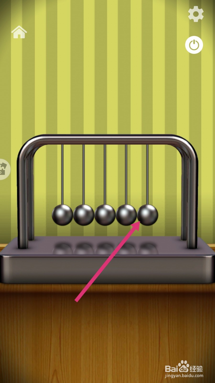 消林传说如何玩弹弹指尖？