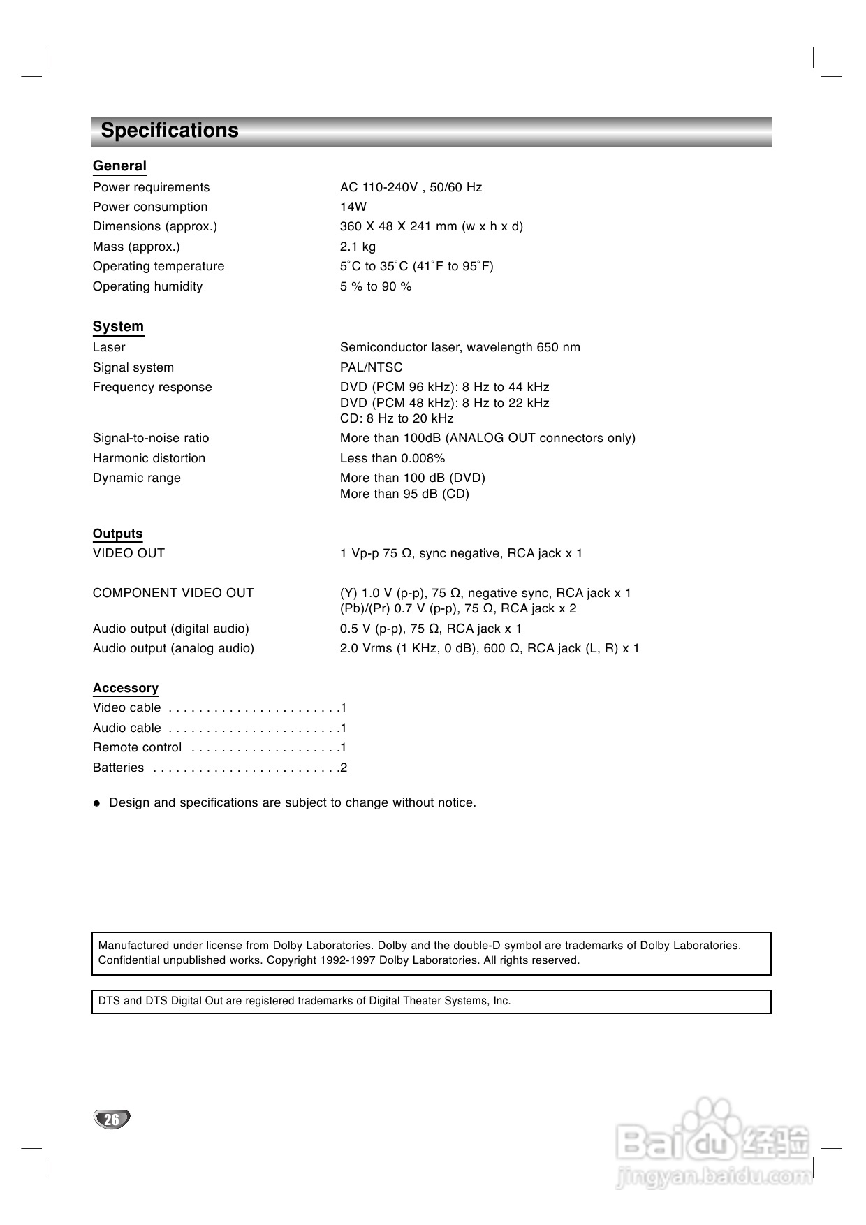 LG DS-7155 DVD家庭影院使用说明书:[3]