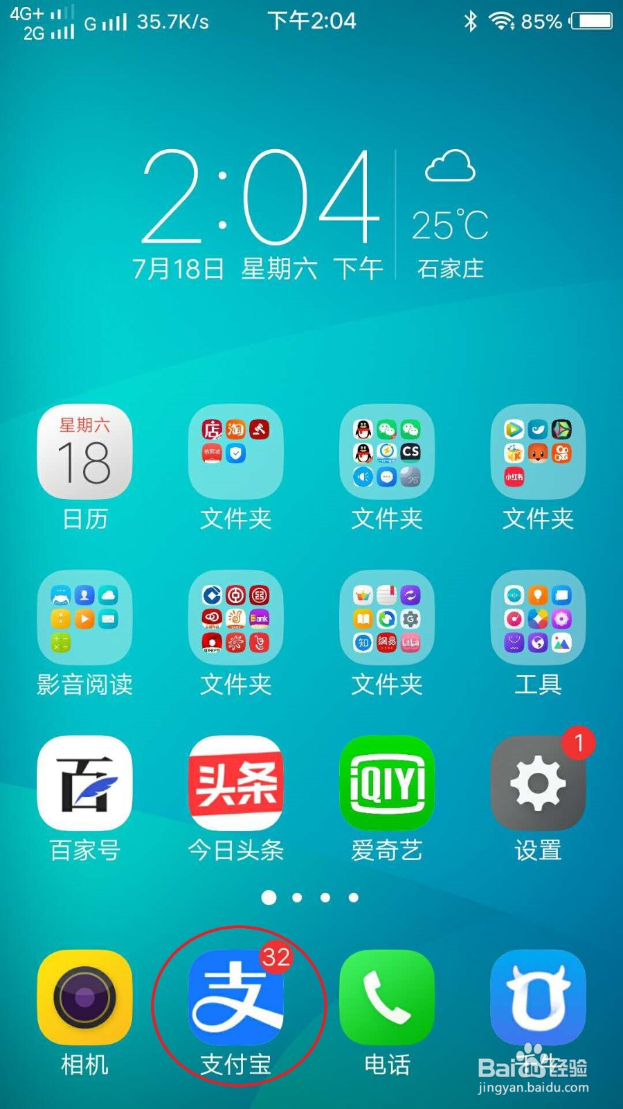 怎么用支付宝向银行卡转账