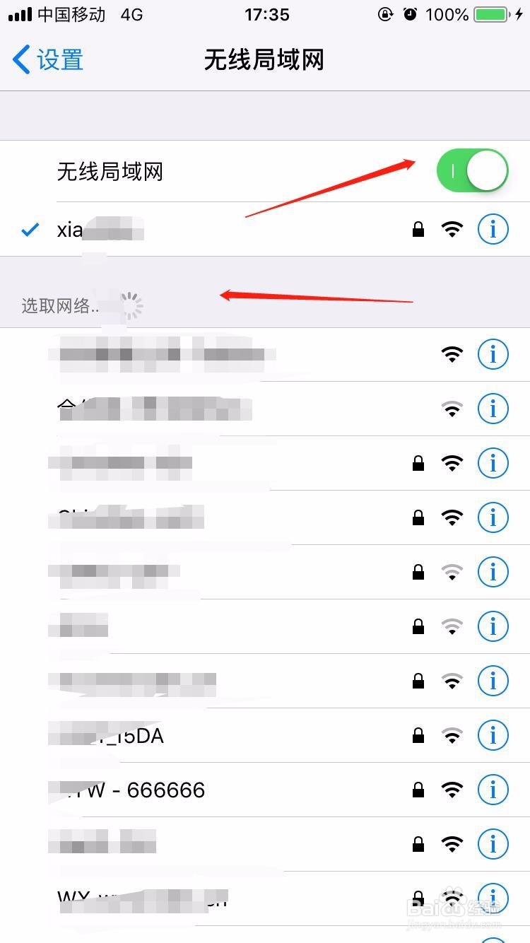 如何解决苹果手机连不上无线