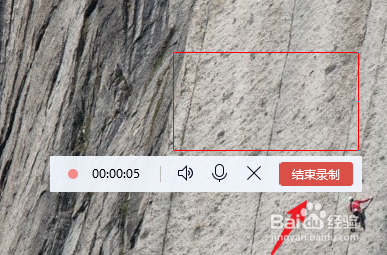QQ电脑版怎么屏幕录制
