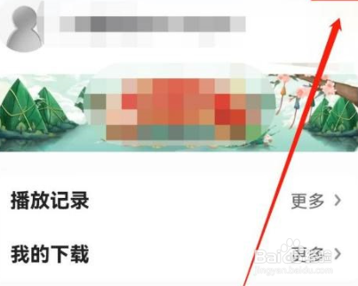 央视影音怎么注销账号