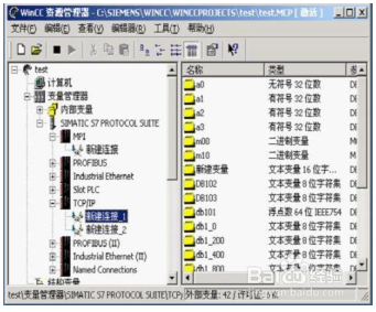 343-1CX08以太网模块设置与使用方法