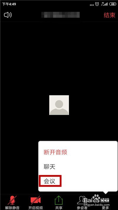 zoom怎么设置所有人加入会议静音