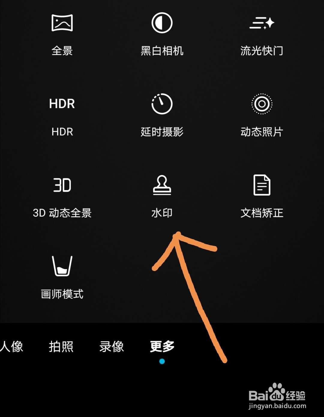华为手机拍照怎么显示位置