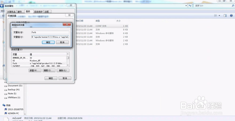 如何在Windows中配置Maven