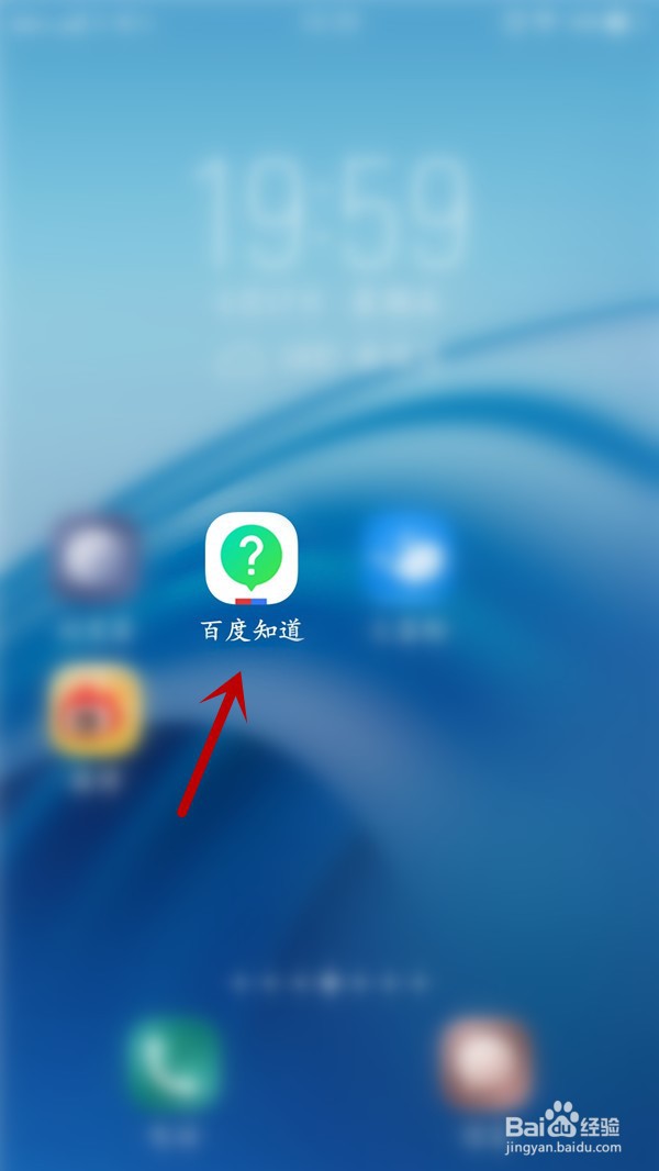 百度知道如何关闭我的回答可见