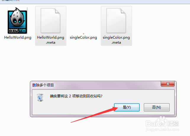 解决cocos creator编辑器uuid collision的问题
