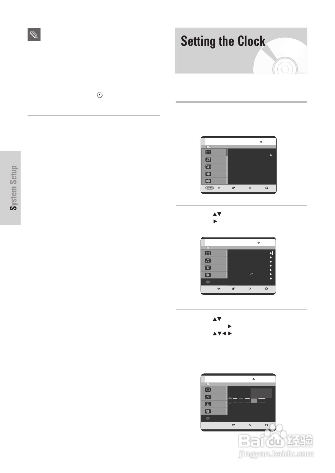三星DVD-HR725 DVD播放机操作手册:[2]