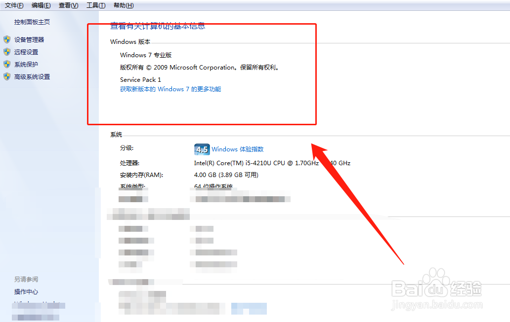 浪潮电脑是什么系统?