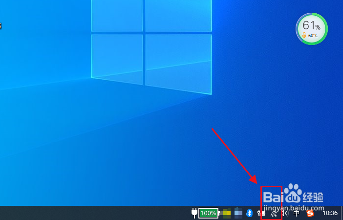 win10怎么查看电脑无线网络ip地址