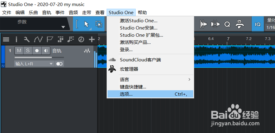 studio one 如何加载使用melodyne音频插件方法