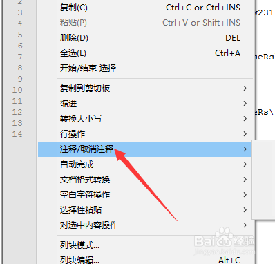 Notepad++怎么区块注释