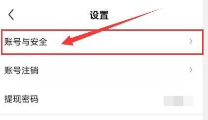酷狗直播与手机绑定账号怎么弄