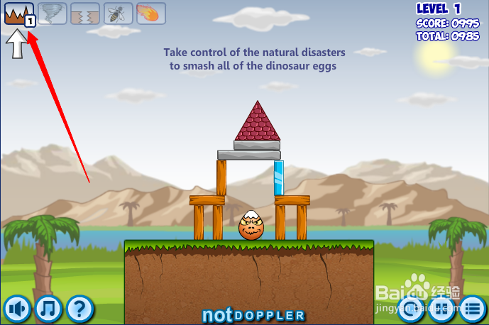 小游戏灾难来临时第1-2关