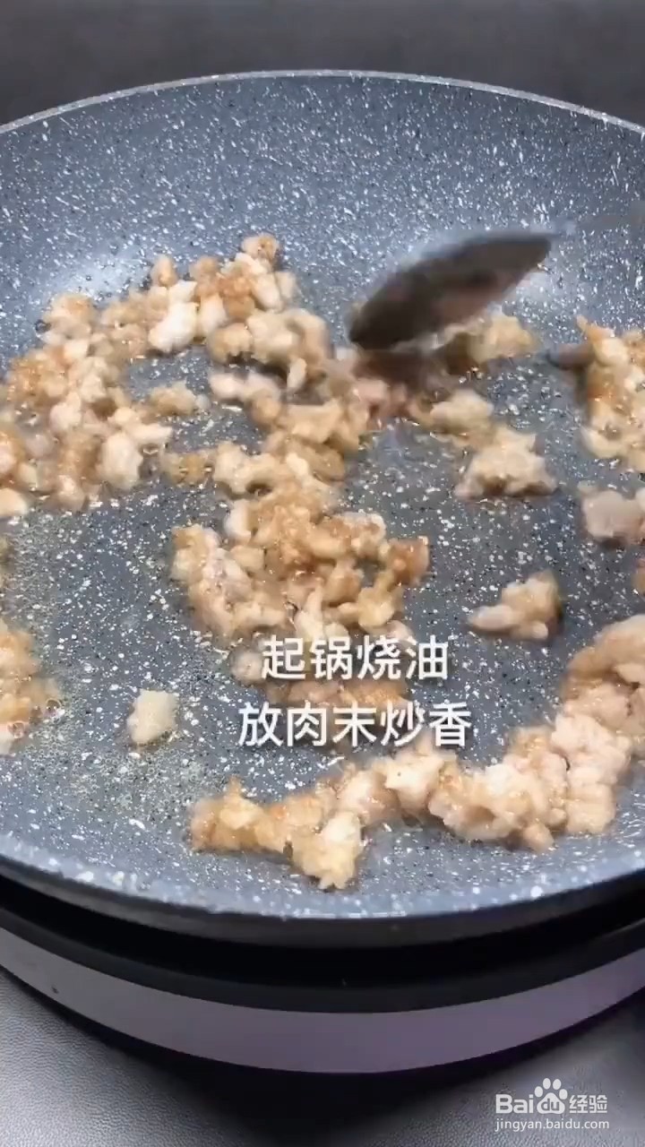 麻婆豆腐怎样做才好
