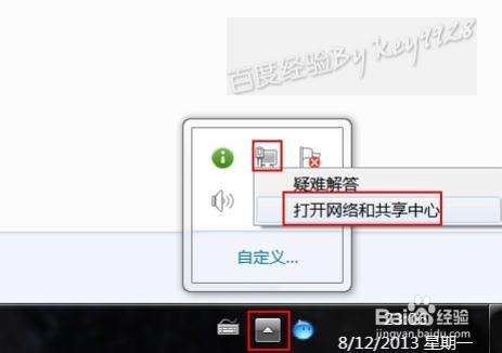 如何知道自己电脑的ip地址
