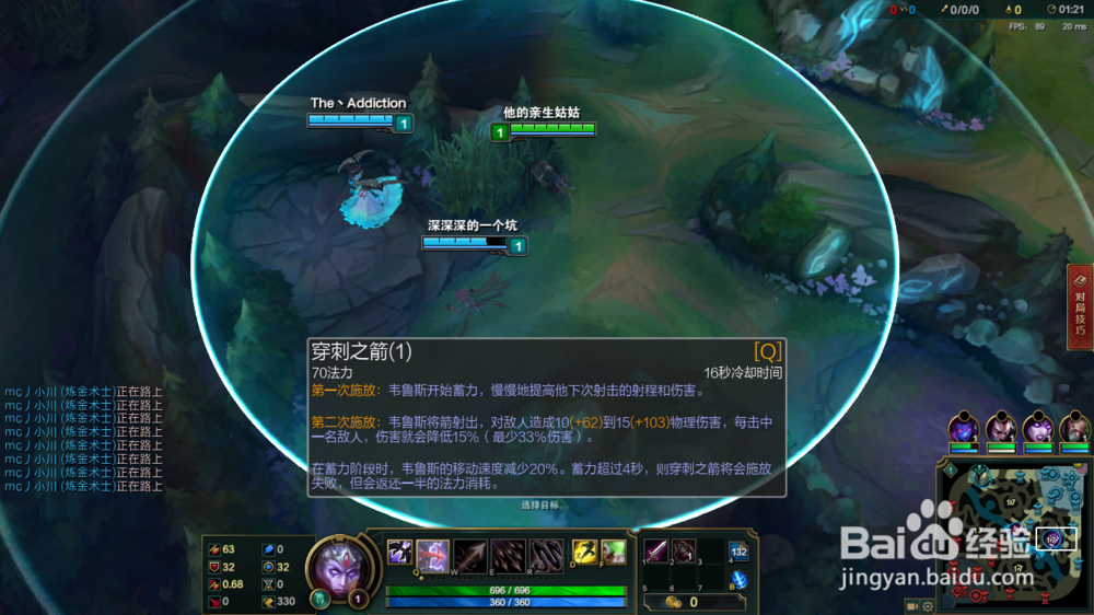 英雄联盟ADC怎么打输出