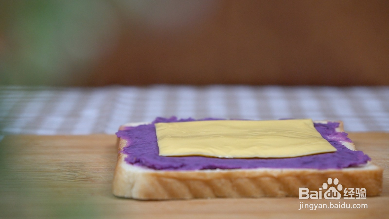 怎么做紫薯芝士西多士