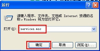 电脑时间不能同步怎么办图文详解