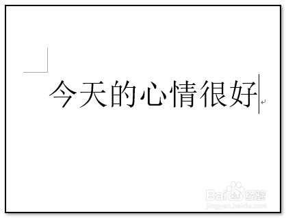 word里面如何在右上角添加标注[1]