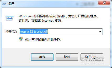 网页一直提示验证码输入不正确怎么办