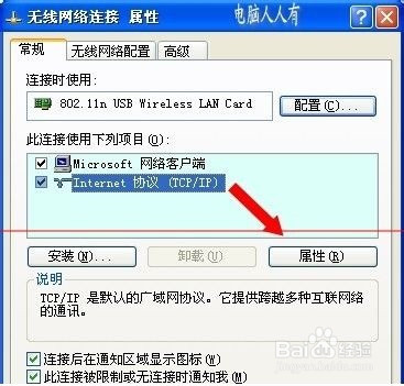 怎么解决电脑在打开炫舞登录时加载49%就卡住