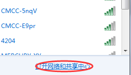 笔记本电脑怎么开启家庭共享网络