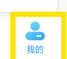闪恋APP怎样设置找回密码功能