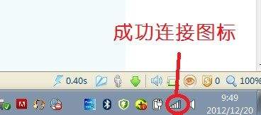 怎么使用wifi上网