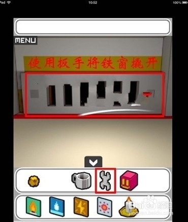 Smart Room攻略第三、四、五部分