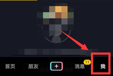 抖音抖一抖附近的人怎么关闭