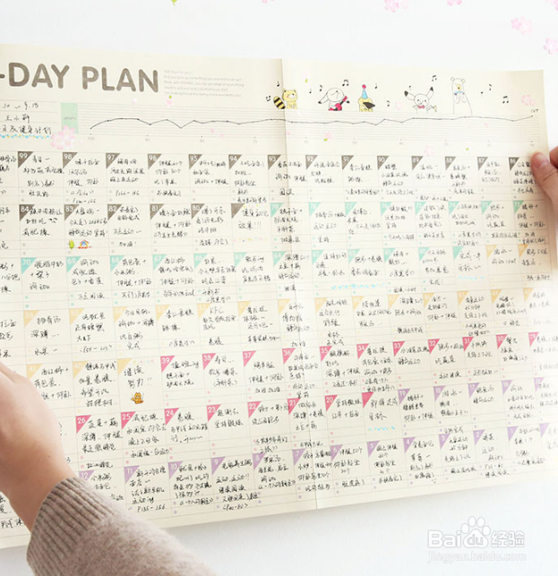 如何让孩子心甘情愿地写作业