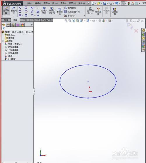 在solidworks中繪製橢圓的操作步驟?