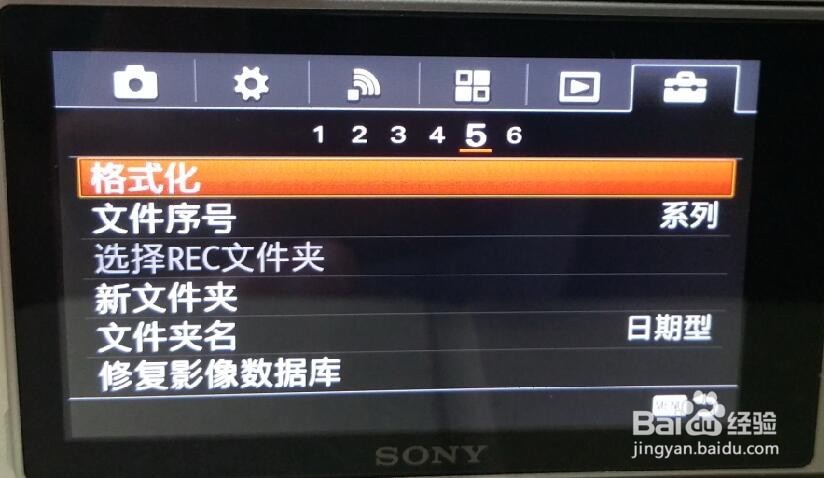 怎样设置sonya6000自动模式的参数