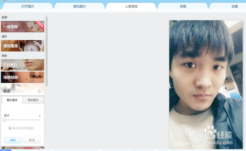 如何修图才更好看一键美化照片